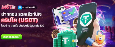 เล่น d1999 slot ลุ้นแจ็คพอตใหญ่ banner
